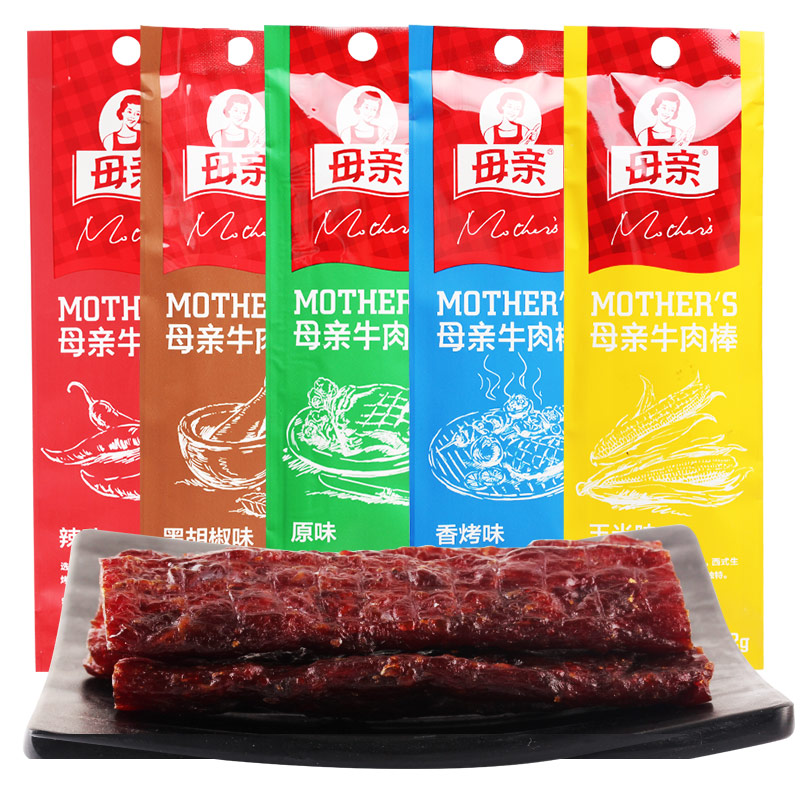 母亲牛肉干棒22g*10母亲牌手撕风干牛肉棒香辣味牛肉条休闲零食品