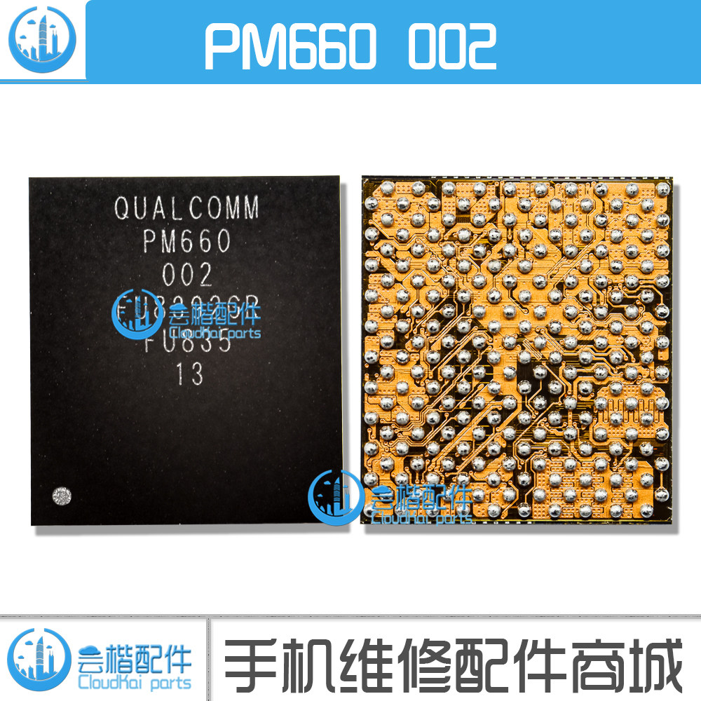 x20小米6x电源icpm66000101pm660l00401pm660a手机零部件