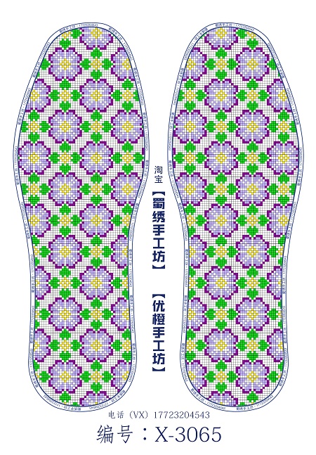 手工鞋垫十字绣图样刺绣图案图片纸质几何图图鞋垫