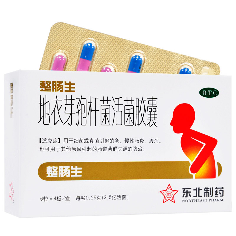 东北整肠生地衣芽孢杆菌活菌胶囊025g24粒肠胃用药