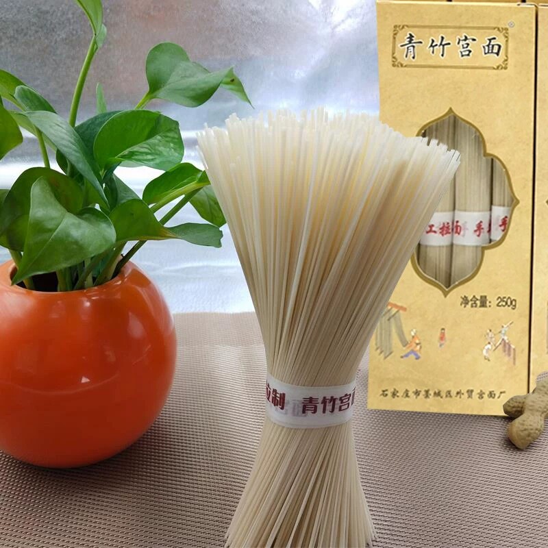 包邮藁城外贸宫面厂青竹宫面挂面面条珍品250g面条