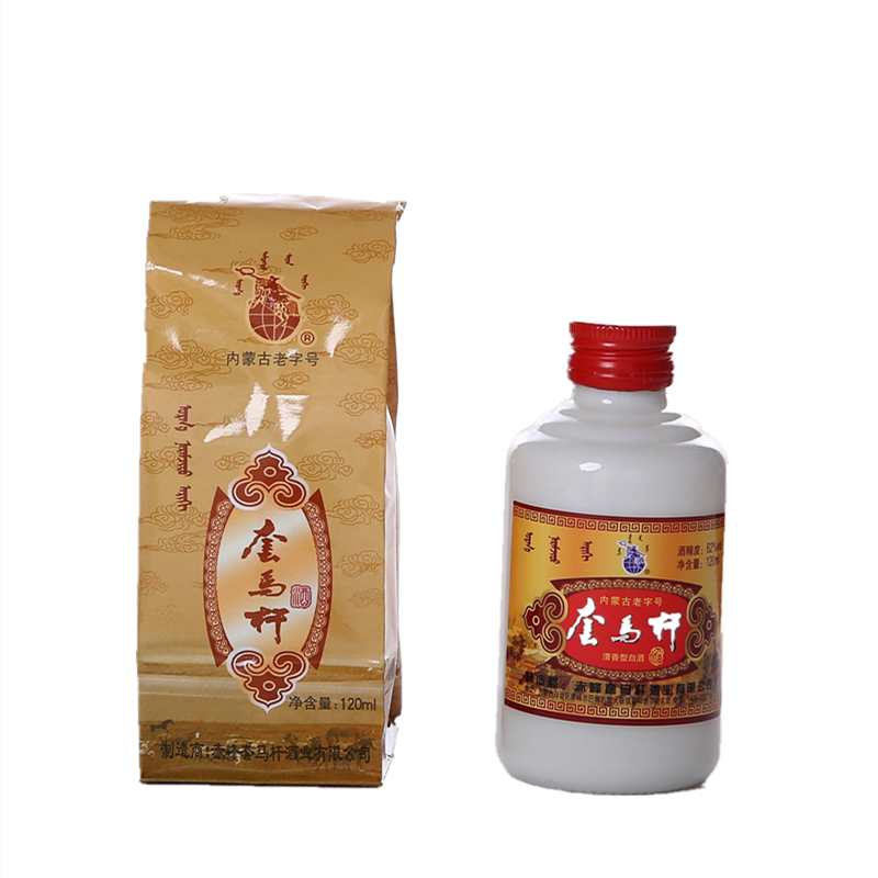 新品套马杆62度瓷瓶120ml20瓶清香香型内蒙老酒国产白酒