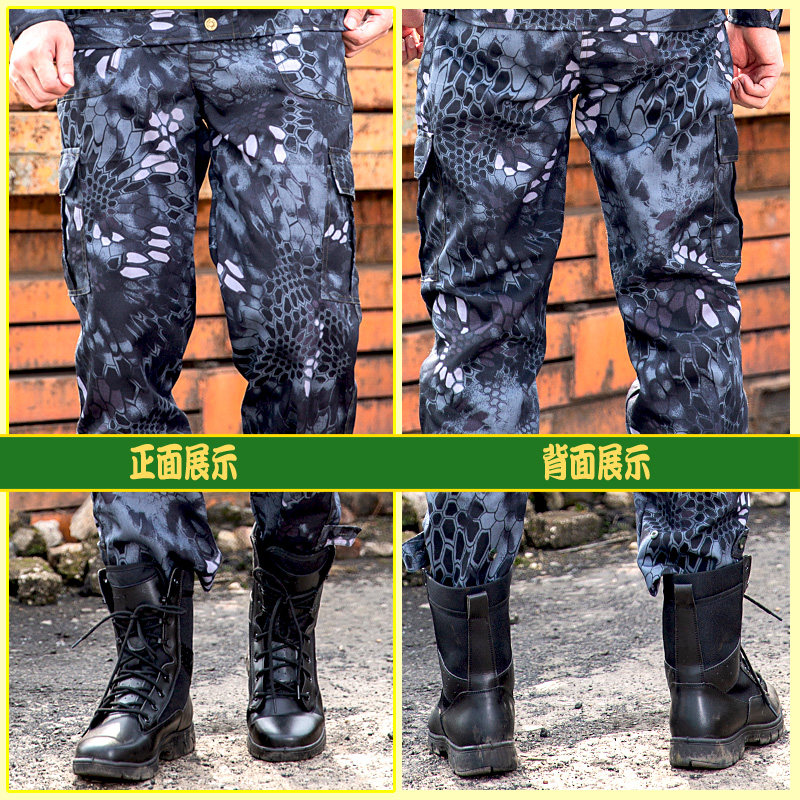迷彩服裤子男女军迷长裤宽松工装夏季学生军训迷彩裤