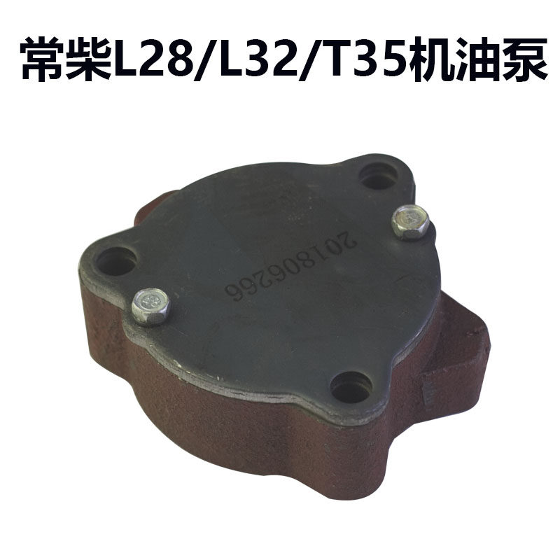 常柴l28l32t35单缸水冷柴油机28匹32匹35匹柴油机