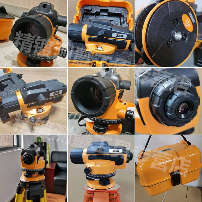 良测水准仪高精度32倍自动安平超平仪抄平仪水平仪水平仪