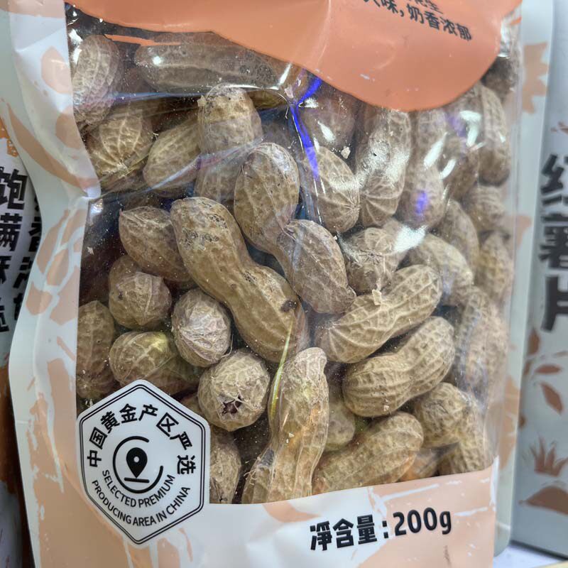 1袋包邮百果园干货猩球奶香花生袋装200g深圳花生