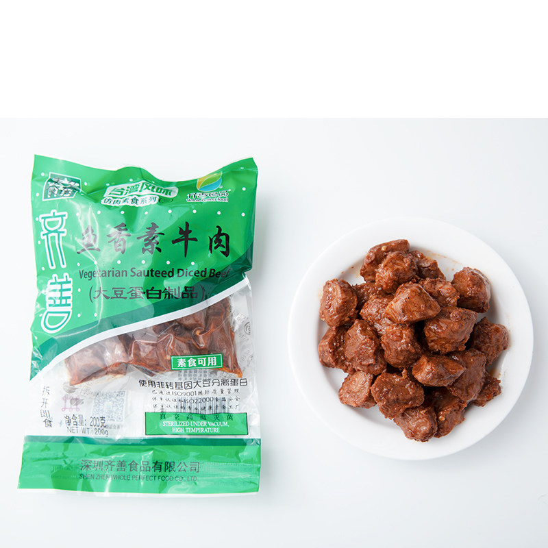 牛肉即食热炒品素制品蛋白大豆香素食鱼素食素肉