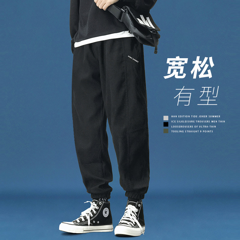 夏季裤子男士2022新款薄款春秋宽松机能风束脚裤潮流休闲工装裤潮