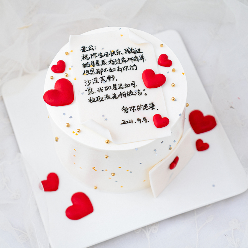 网红浪漫书信生日蛋糕情书插件情侣表白爱心硅胶模老公老婆蛋糕