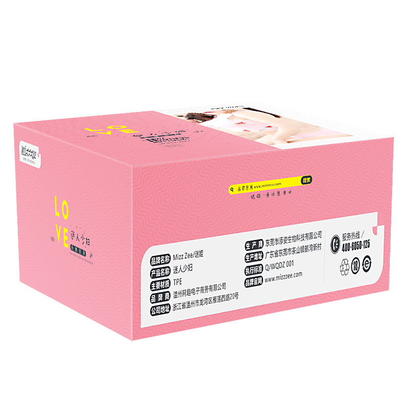 醉清风飞机杯男用品阴臀倒模****神器处女成人****性玩具用具娃娃