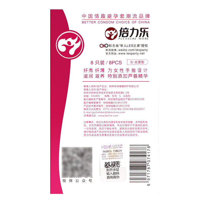 倍力乐les指套女性专用手指套扣扣女调情拉拉男用官方旗舰店正品