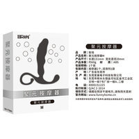 男用阳具gay前列腺按摩器男后庭高潮神器按摩棒手动肛塞穿戴情趣