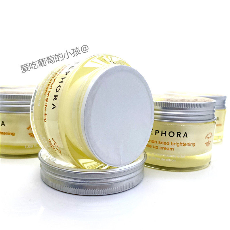 现货包邮丝芙兰素颜霜柠檬籽透亮元气霜50ml懒人霜保湿补水