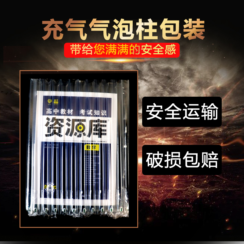 【2020中和】条件知识v条件生物资源库高中高教材新版入学职业高中图片