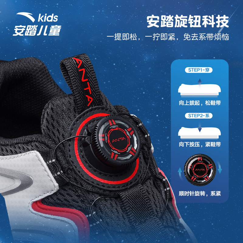 安踏童鞋儿童运动鞋秋季新款官网旗舰中大小白鞋运动鞋