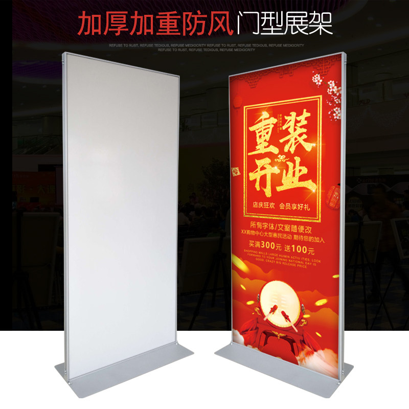 展架丽屏立式广告展示铝合金立牌海报易拉宝180门x展架