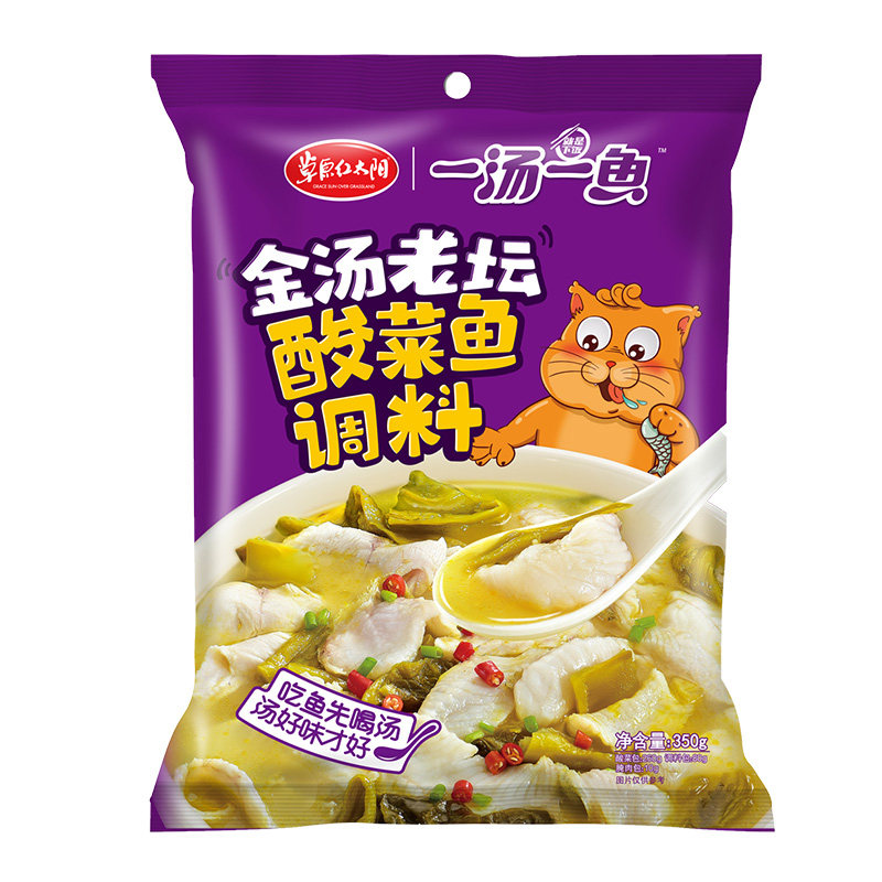 草原红太阳老坛酸菜鱼调料包 酸汤鱼底料泡菜老坛酸菜鱼酸菜350g