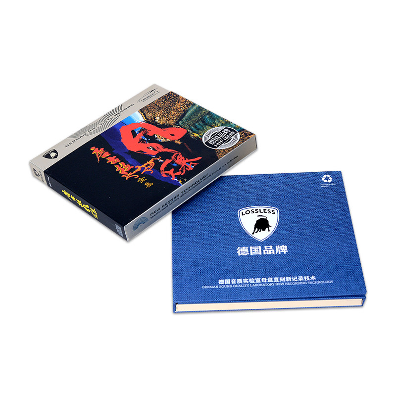 唐古拉风暴草原劲爆dj舞曲流行的士高正版汽车载cd黑胶唱片碟片