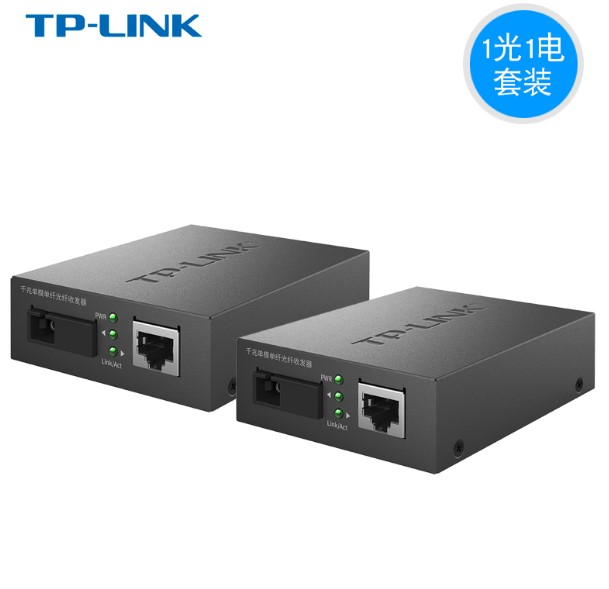 光纤收发器千兆光一一光接口sctplinktlfc311a3光端机收发器