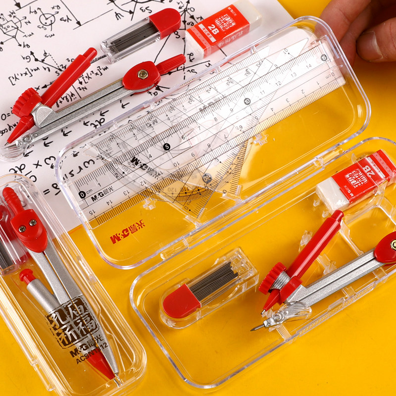 晨光工具实用型机械专业园规夹笔款图可绘图可爱圆规