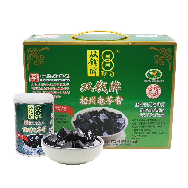 梧州正宗双钱牌原味龟苓膏250g*12罐易拉罐礼盒果冻