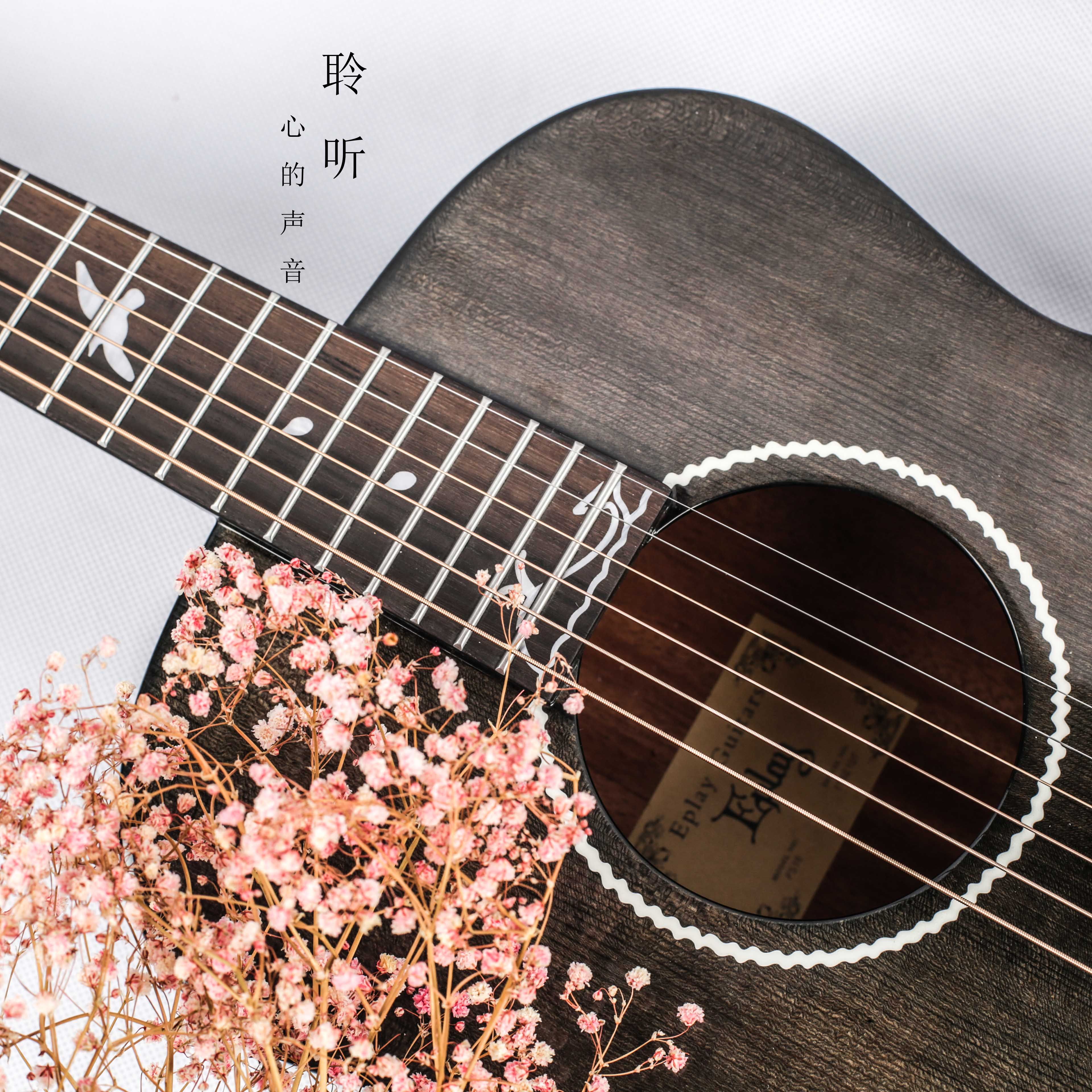 玩易eplay吉他ps16男女旅行小吉他36寸民谣jita单板吉他电箱面单