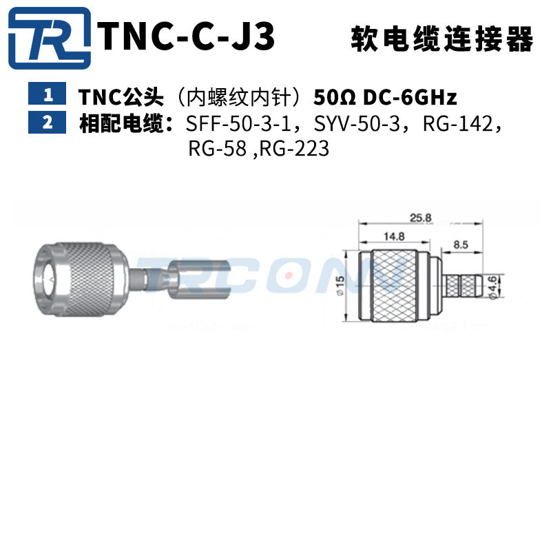 tnc-c-j3同轴射频电缆连接器rg223rg142syv-50-3满包邮连接器