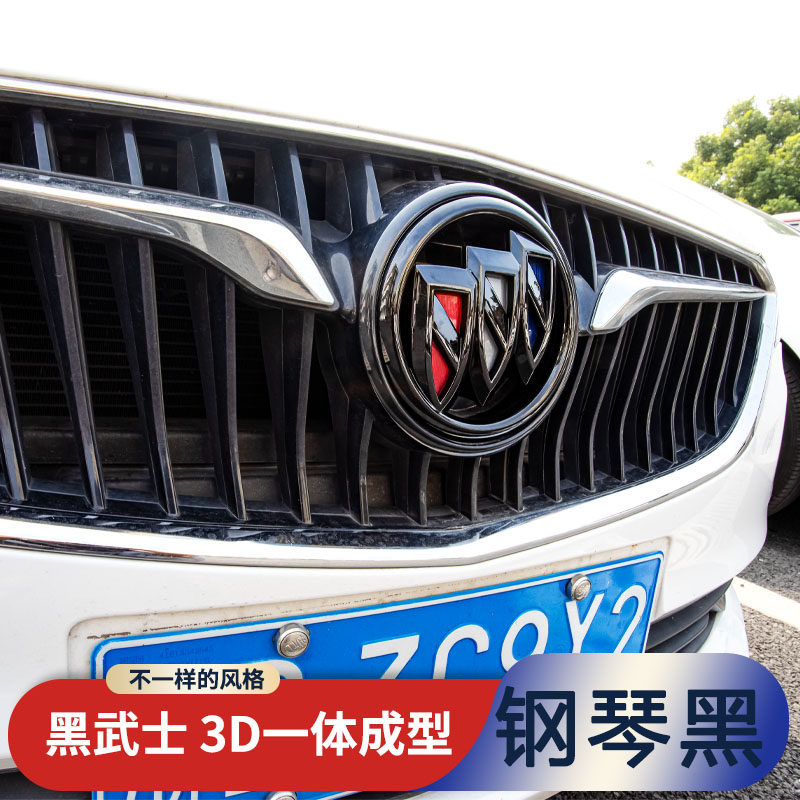 车标别克英朗保护凯越君威gl8昂科威君越威朗汽车装饰贴