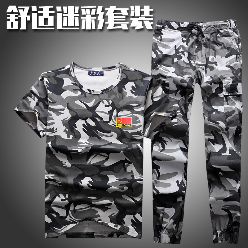 夏季迷彩服套装男潮夏工装军迷薄款女学生短袖T恤军训体能训练服
