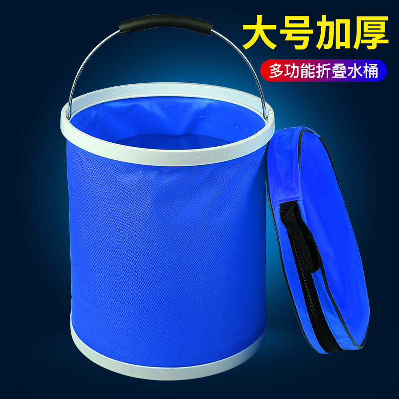 车载折叠水桶:从洗车到钓鱼,一桶搞定!
