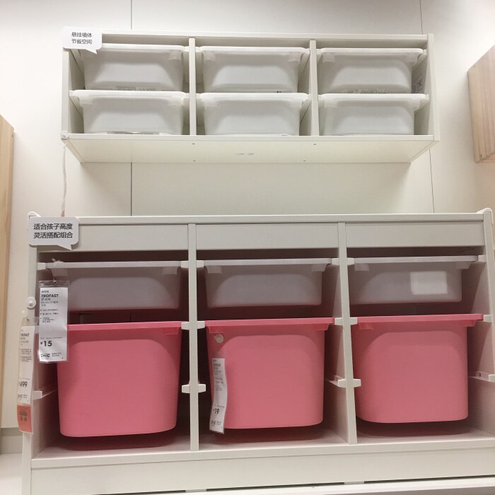 ikea宜家舒法特储物箱玩具收纳儿童整理国内代购儿童储物架