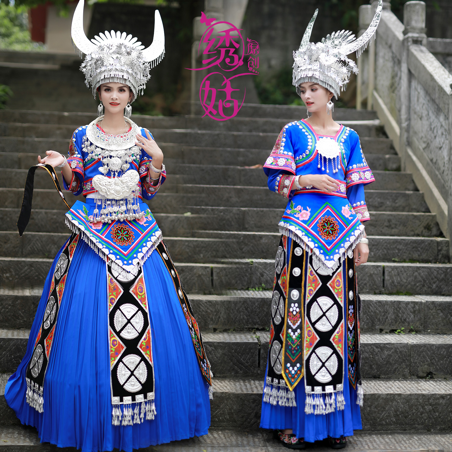 苗族盛装少数民族服装女贵州湘西广西侗族土家族民族风主持人套装