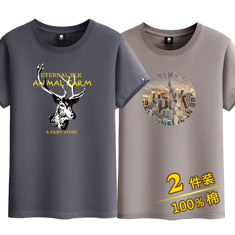 纯棉两件装潮夏季短袖男休闲修身上衣印花圆领t恤青年打底衫