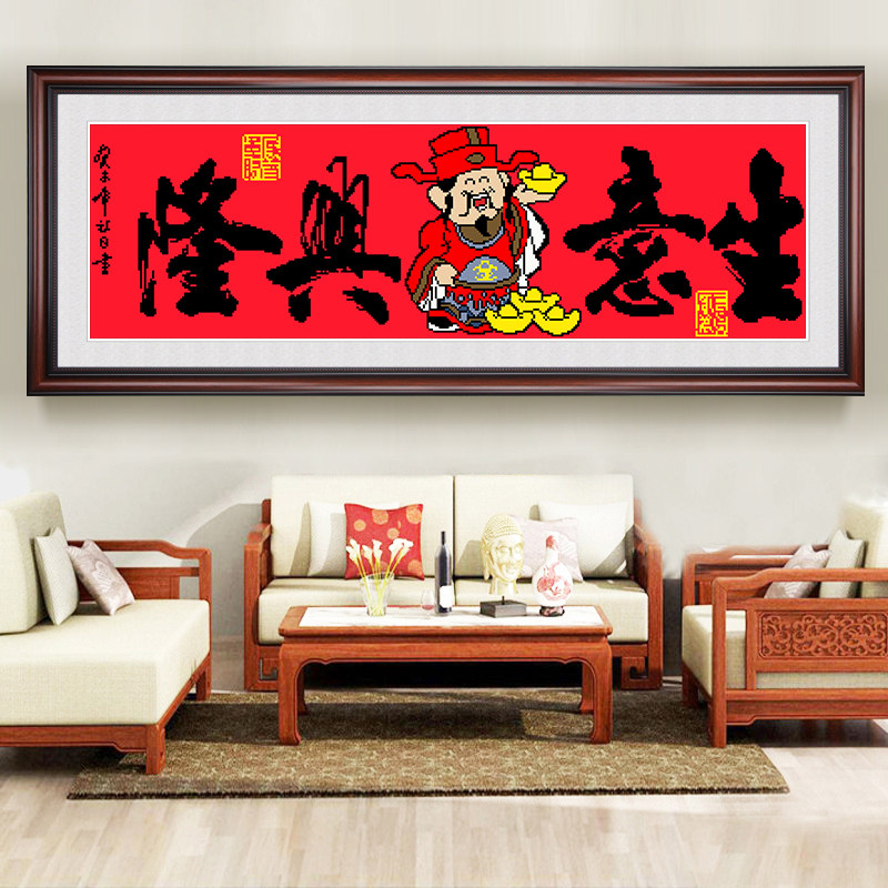 2021年新款钻石5d生意兴隆十字绣客厅满钻招财进宝财神爷钻石绣