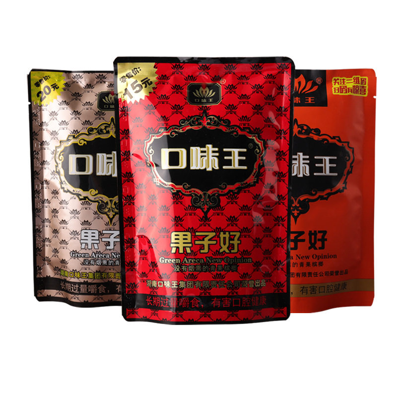 口味王槟榔金花2030元原厂正品青果包邮一箱散装槟郎扫码带中奖