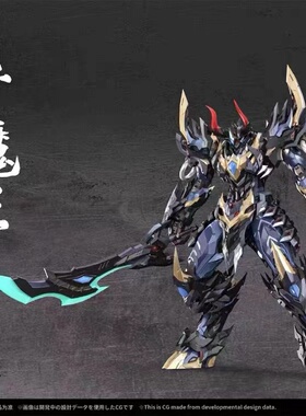 魔动核mg高达赵云关羽敖丙白龙机甲