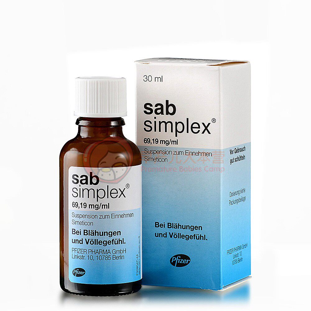 崔玉涛推荐德国西甲硅油sabsimplex婴儿胀气滴露助排气吐奶
