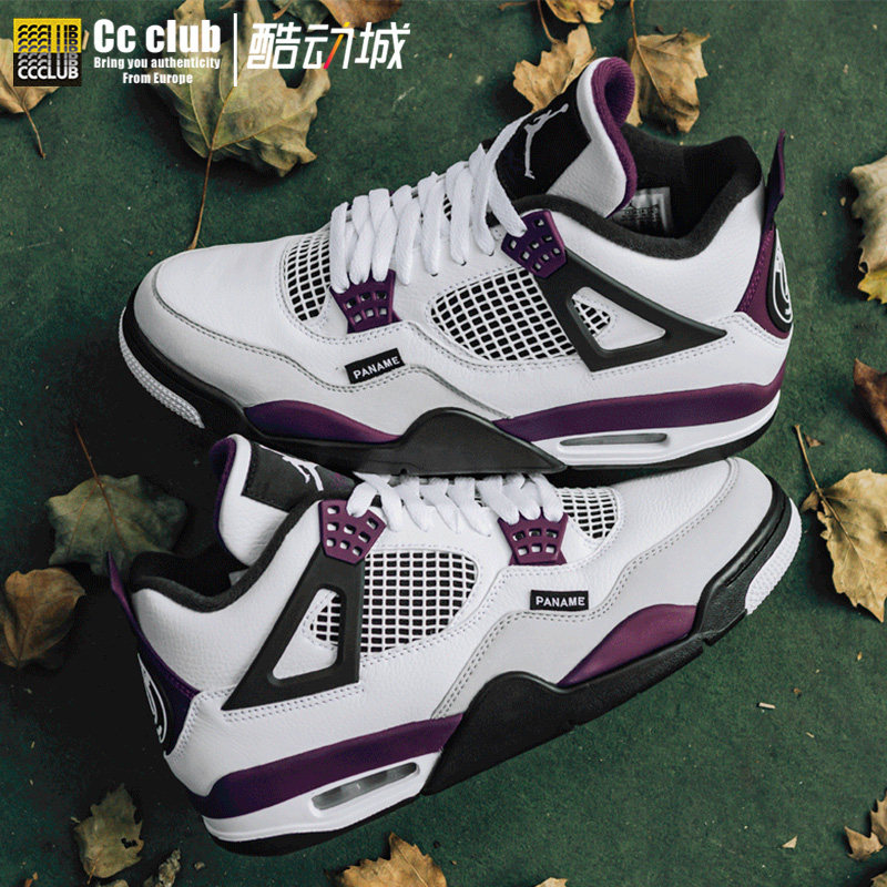 ccclubairjordanpsgaj4大巴巴黎酒红圣日耳曼联名篮球鞋