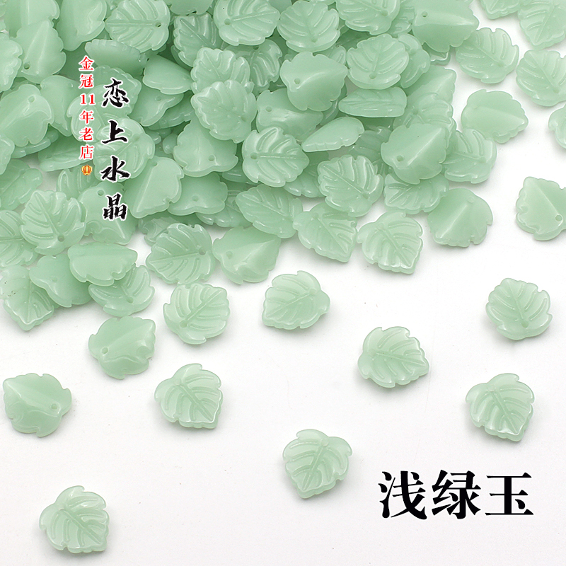 20颗14x15mm小枫叶琉璃树叶子DIY手工发簪古风汉服头饰制作材料 - 图3