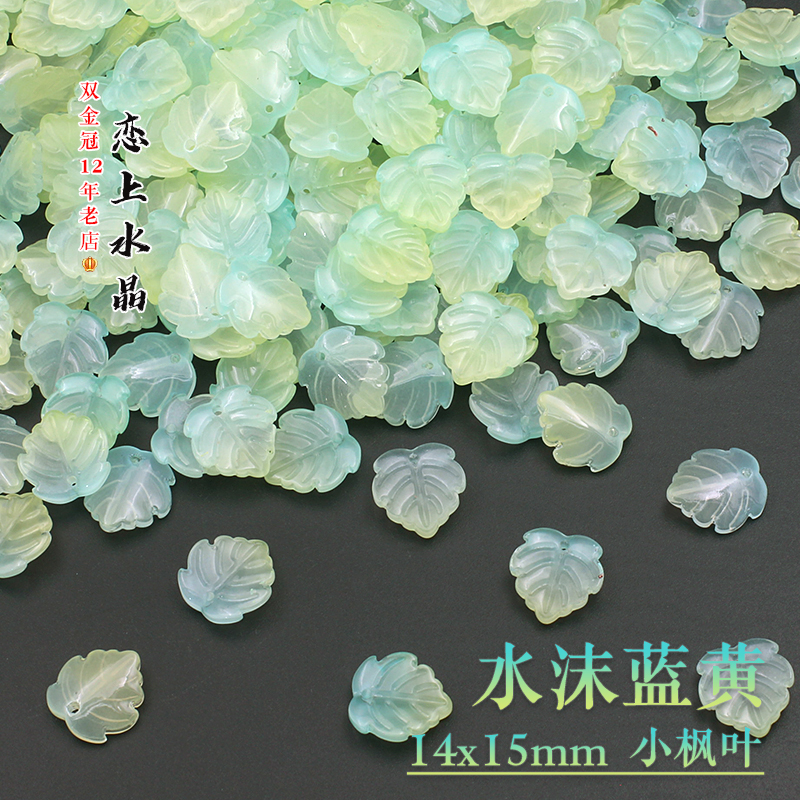20颗14x15mm小枫叶琉璃树叶子DIY手工发簪古风汉服头饰制作材料 - 图0