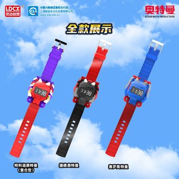 New Ultraman Watch ລຸ້ນເດັກນ້ອຍ Baby Transformation Luminous Transformer Digasero Electronic Toy Boy