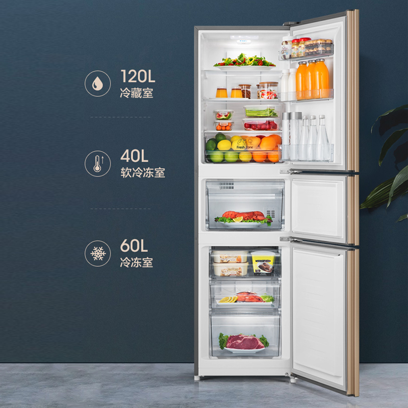 海信bcd220dq小型电冰箱三开门三门节能宿舍租房用家用三门式冰箱