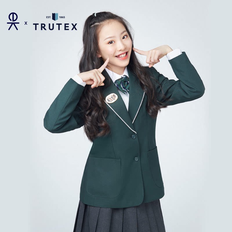 伊顿纪德女童西服trutex女生免烫可机学院墨绿镶边校服