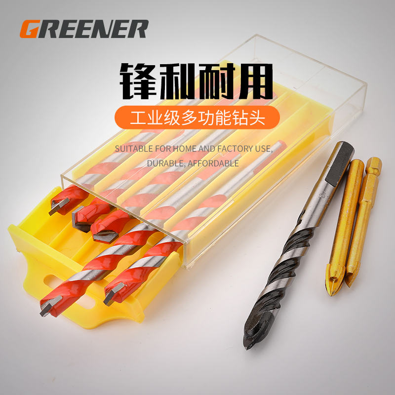 钻头三角多功能混凝土磁砖陶瓷水泥泥墙打孔专用扩孔钻