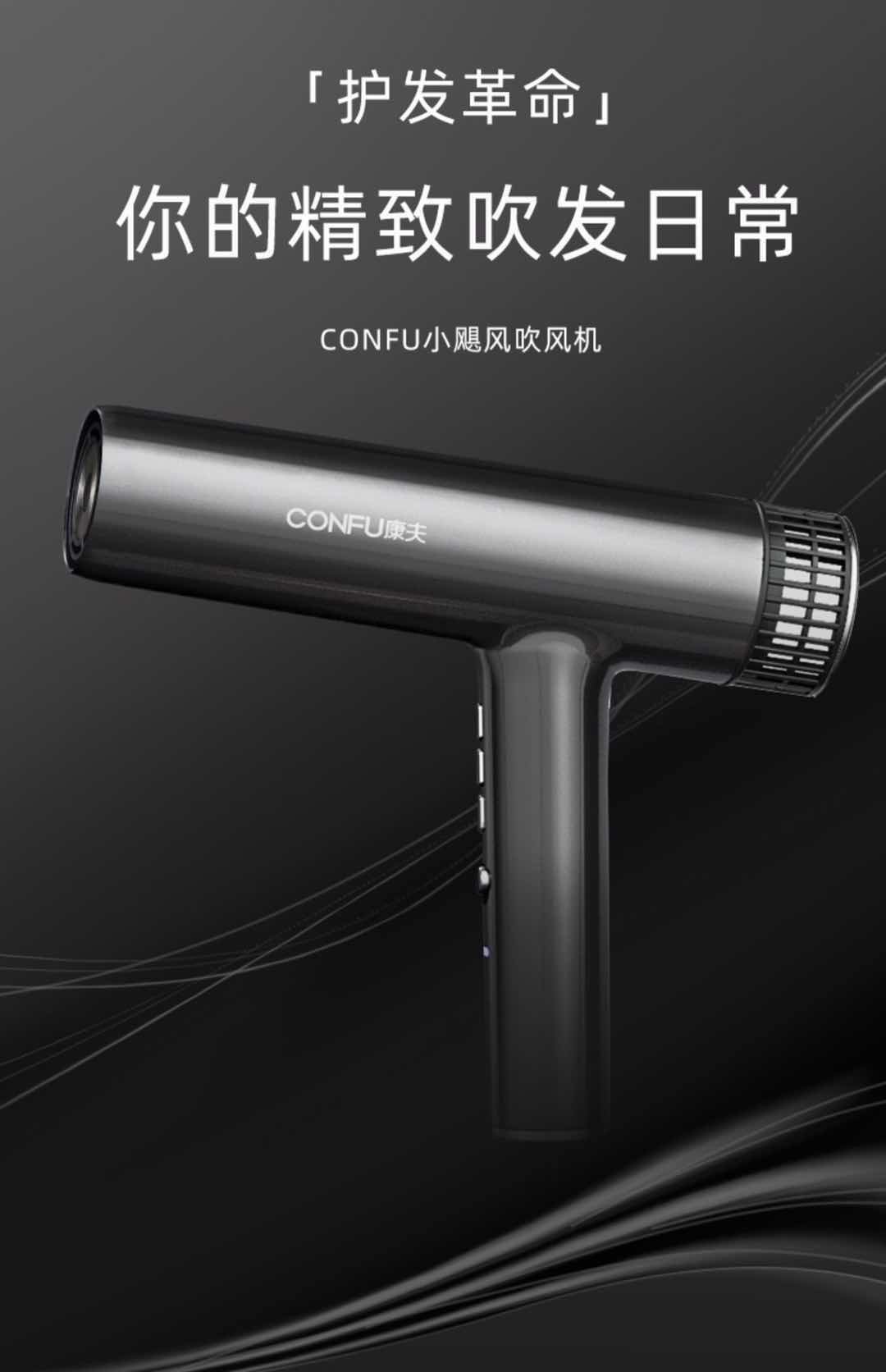 吹风机康夫k9发型发型师师专用电静音负离子护发电吹风