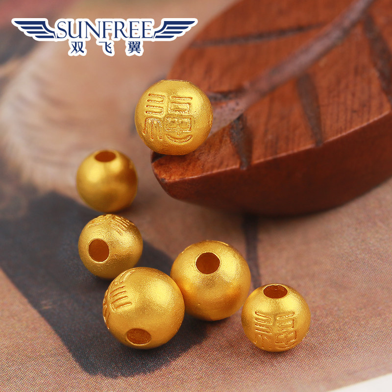 古法黄金实心心福转运足金纯金圆珠串珠手串手饰