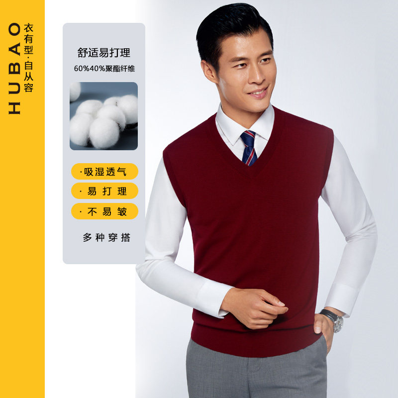 虎豹工作服打理易打理衬衣白衬衣商务加绒修身正装衬衫