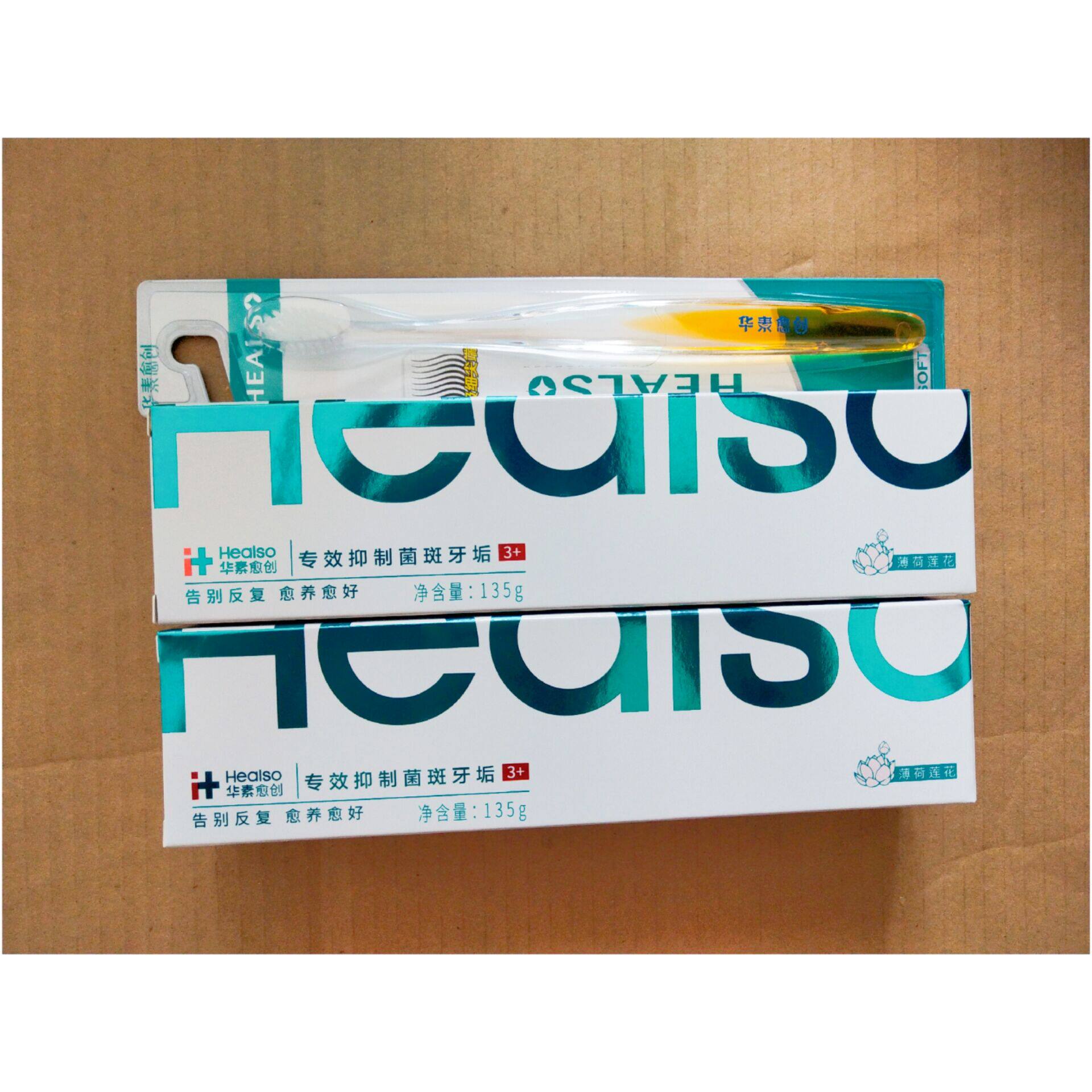 华素愈创牙膏135g莲花薄荷改善牙龈红肿修复口腔粘膜去除口臭正品