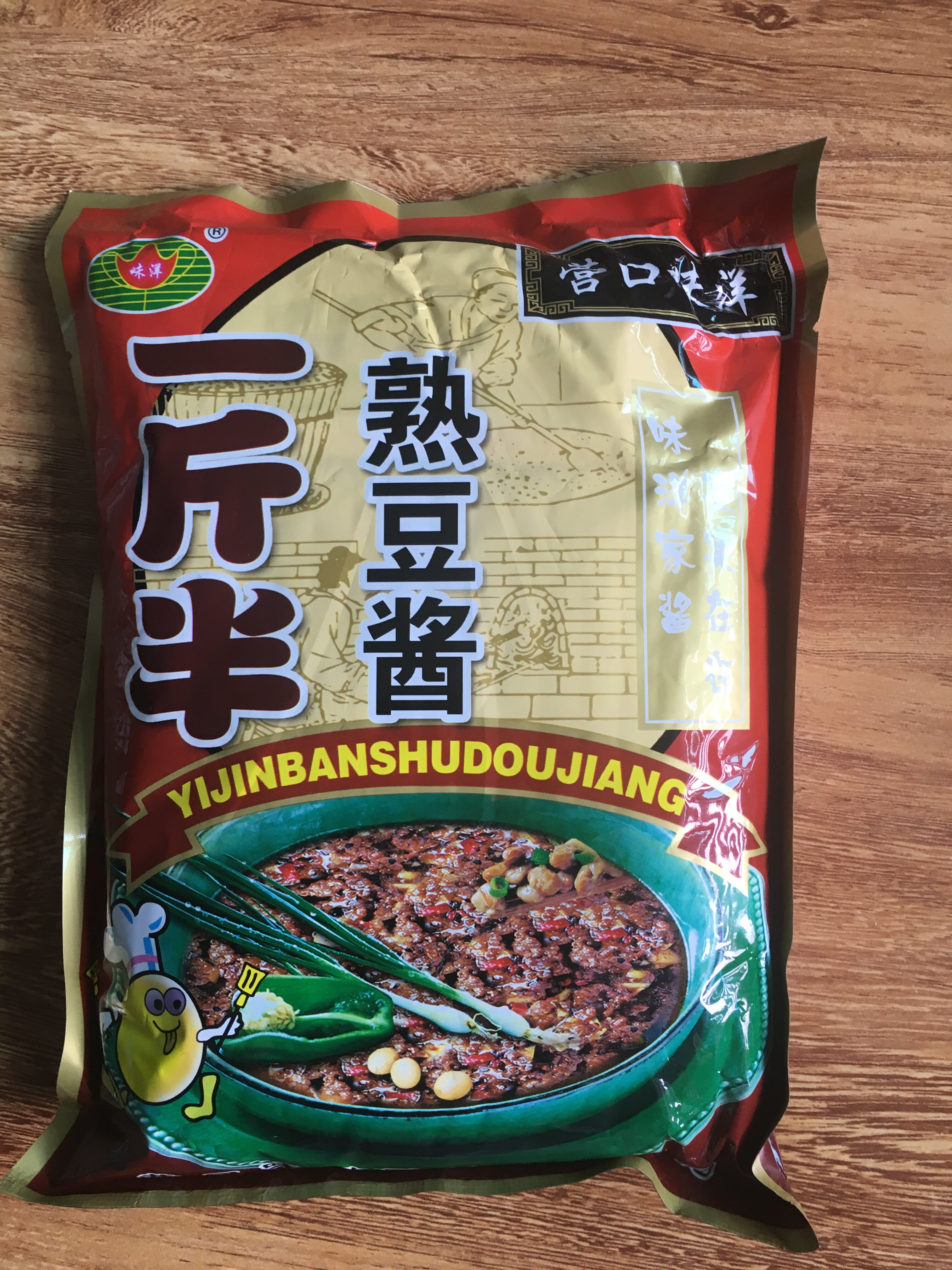 营口大酱东北北大辽宁正宗每袋750g全店19元酱类调料