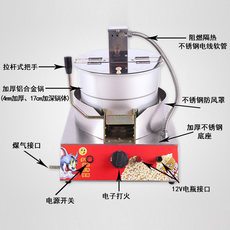 炸爆米花机商用摆摊小型燃气小式暴玉米花机器煤气电动专用高压锅 炸爆米花机商用摆摊小型燃气小式暴玉米花机器煤气电动专用高压锅